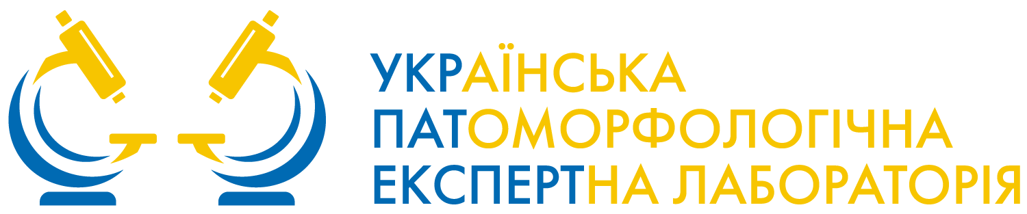 Укр Пат Експерт